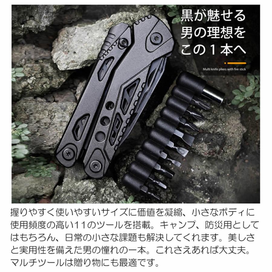 マルチツール 万能ナイフ 十徳ナイフ マルチプライヤー サバイバル