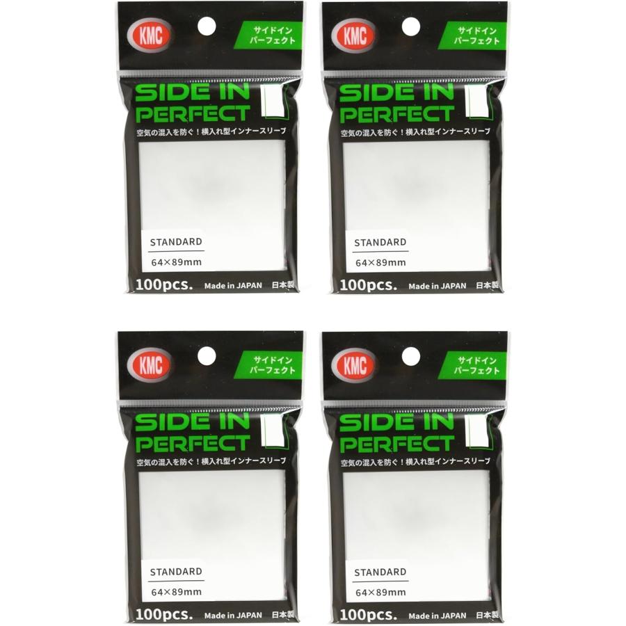 KMC カードバリアー サイドイン・パーフェクト 100枚入りパック ＜4個