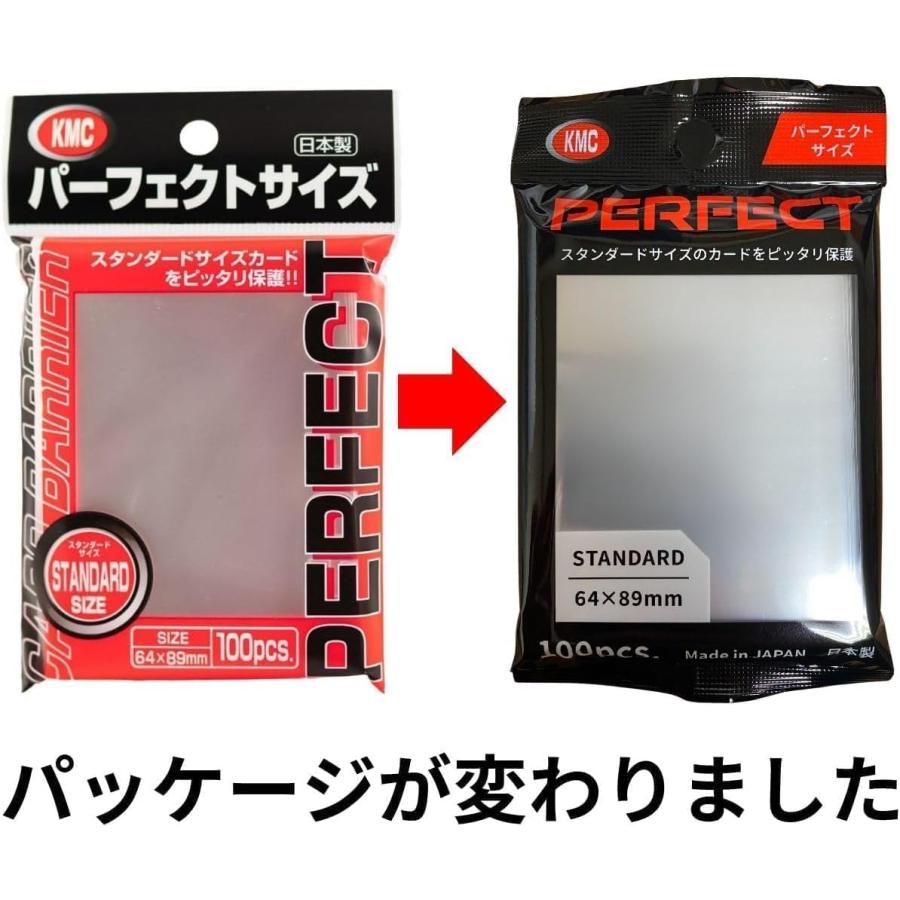 KMC カードバリアー100パーフェクト レギュラーサイズ用 スリーブ