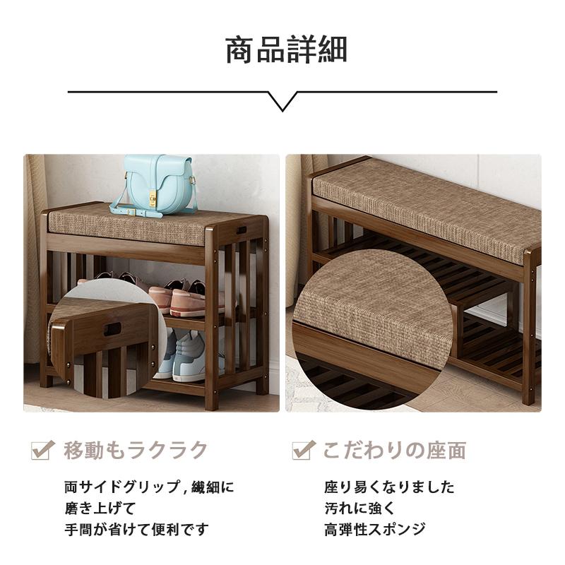 Yumcute 玄関ベンチ 収納ベンチ シューズラック おしゃれ 省スペース