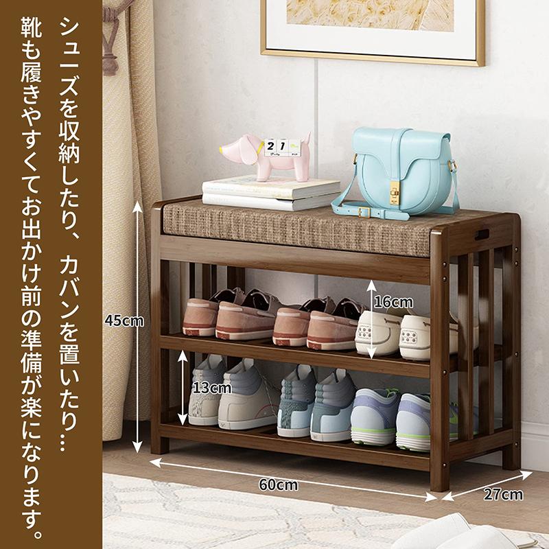 Yumcute 玄関ベンチ 収納ベンチ シューズラック おしゃれ 省スペース