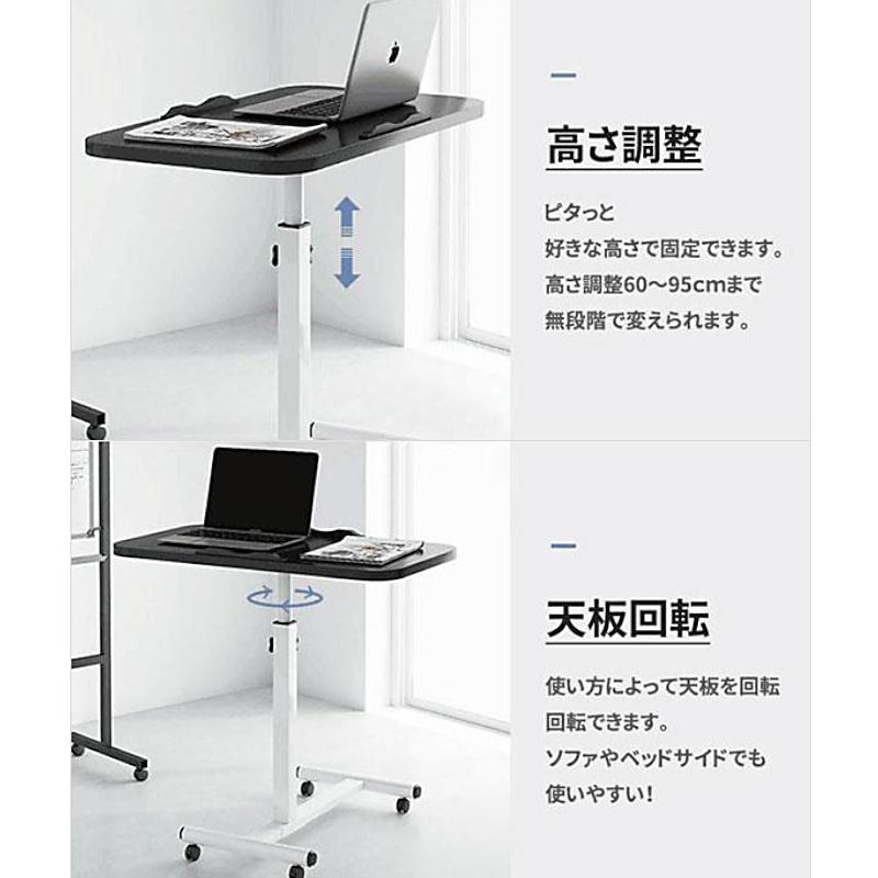Yumcute サイドテーブル 昇降式テーブル 昇降式デスク 電動 キャスター
