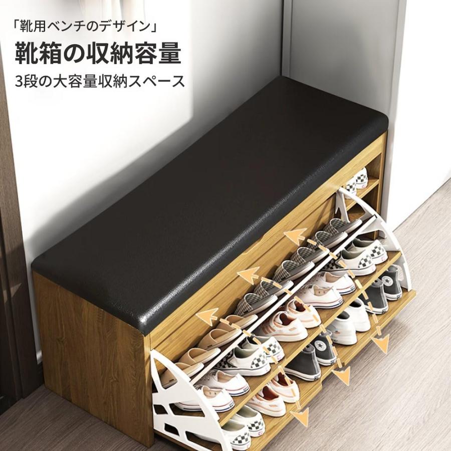 玄関ベンチ 玄関椅子 収納ベンチ 靴箱 2段式 /3段式 下駄箱 開閉式玄関