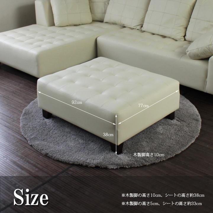 Lelax オットマン スツール 本革 1人掛けソファ ワイド 大型 チェア 足