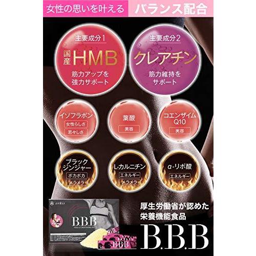トリプルビー BBB 30本入り ダイエットサプリ AYA : Lemon Shop Yahoo