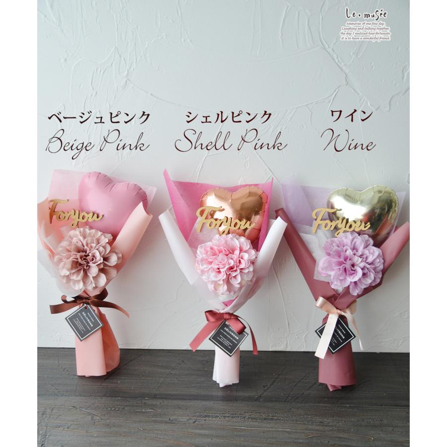 バルーン 花束 卒業 バルーンブーケ ミニ花束 アンティークダリア 全6
