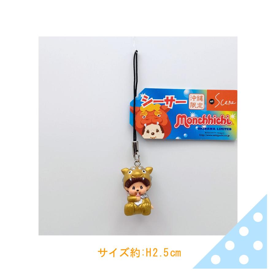 セキグチ 沖縄モンチッチ【シーサーストラップ・ゴールド】〈メール便