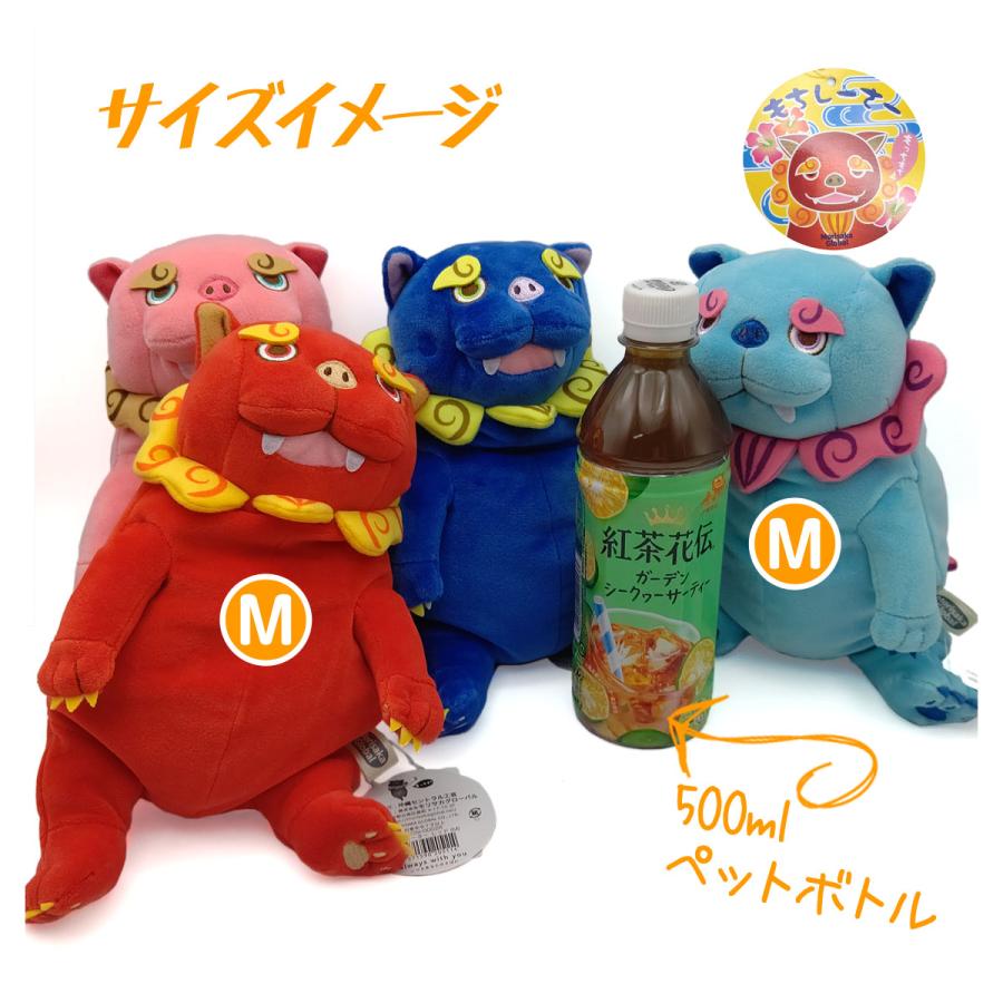 もちしーさー】 シーサー沖縄ver. レッド Mサイズ ぬいぐるみ : LITTLE