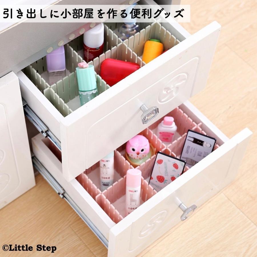仕切り板 引き出し プラスチック 収納 おしゃれ 文房具 小物 書類 4本