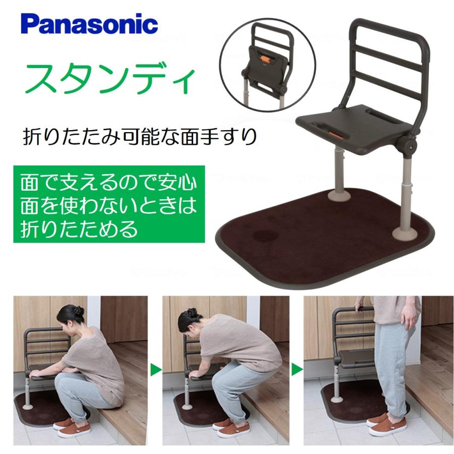 Panasonic（パナソニック） 手すり 住宅改修 個人宅配送無料 室内用