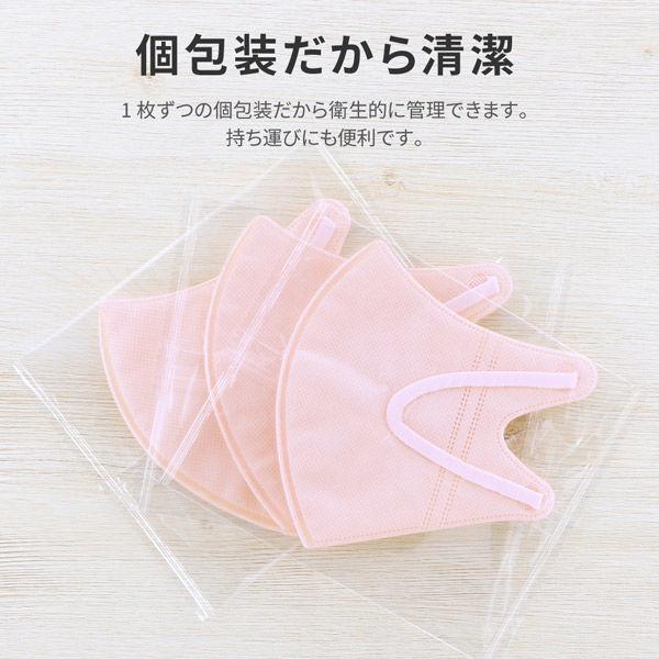 プラスライフ 不織布マスク 3Dエアリータイプ シルキーピンク 小さめ