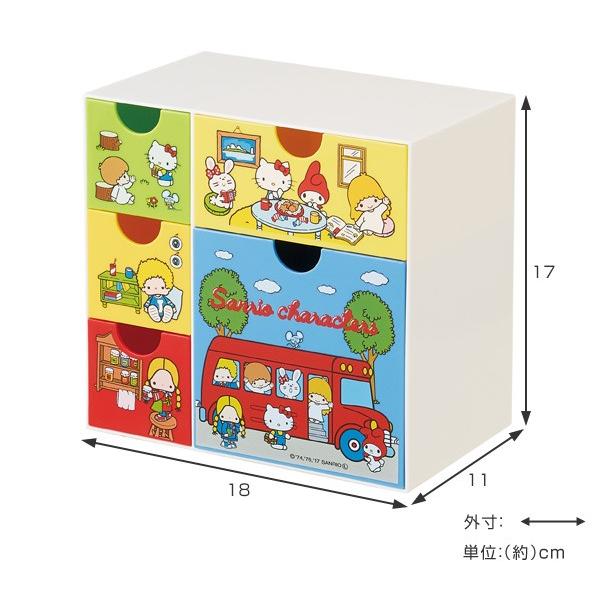 sanrio（サンリオ） 収納 引き出し ボックス 引き出しいっぱいチェスト