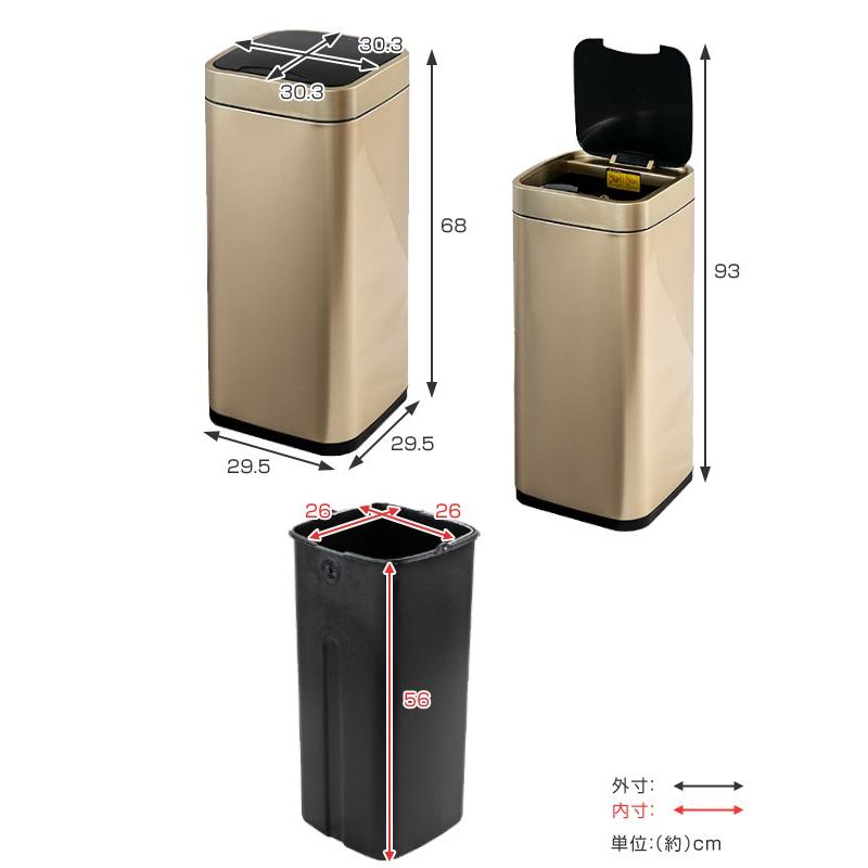 ゴミ箱 センサー ステンレス 自動開閉 JAVA 35L Rome （ センサー