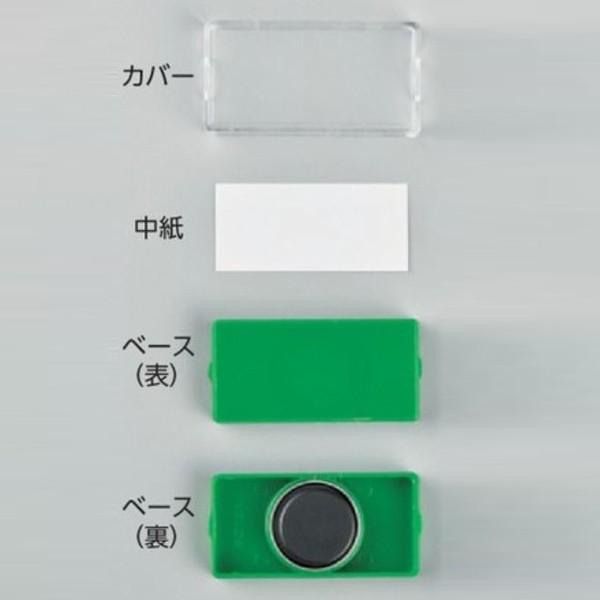 マグネカードケース 小 白 ホワイト マグネット カードケース