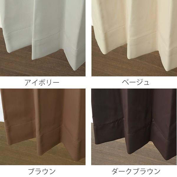 遮光カーテン 防炎 1級 日本製 150×178cm 2枚 （ 遮光 ドレープ