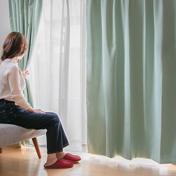 遮光カーテン 防炎 1級 日本製 150×200cm 2枚 （ 遮光 ドレープ