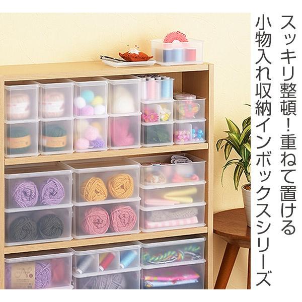 小物入れ 幅13×奥行10×高さ7cm インボックス ピコアト SSサイズ 仕切り