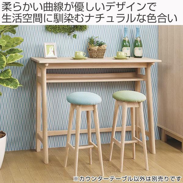 カウンターテーブル 北欧風 天然木 オーク無垢材 幅120cm （ テーブル