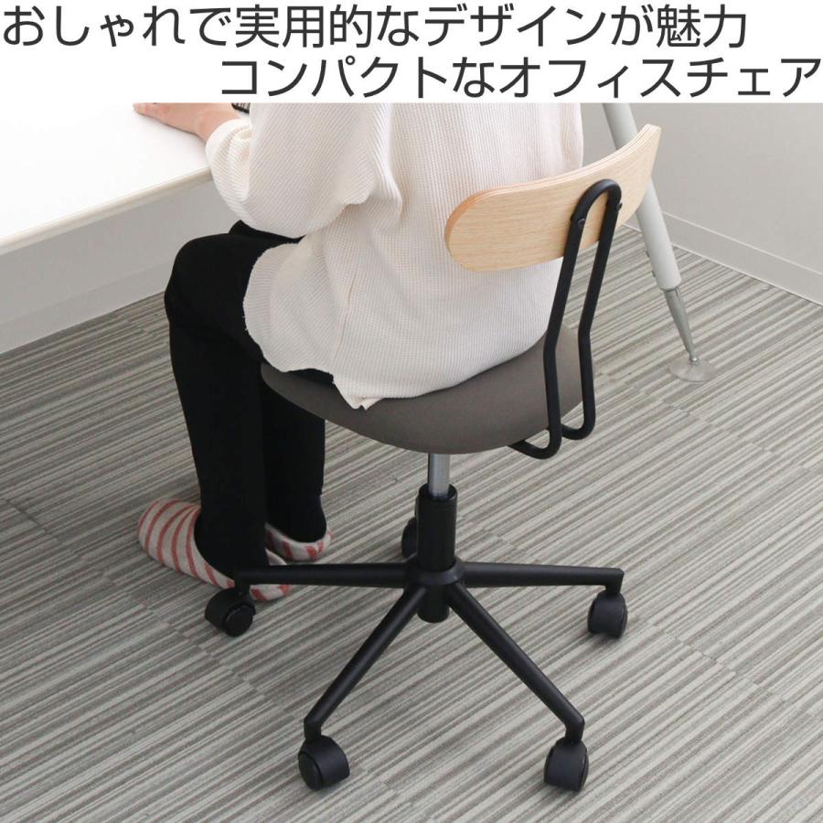 弘益 ワークチェア 昇降式 座面高約41cm〜51cm オフィスチェア