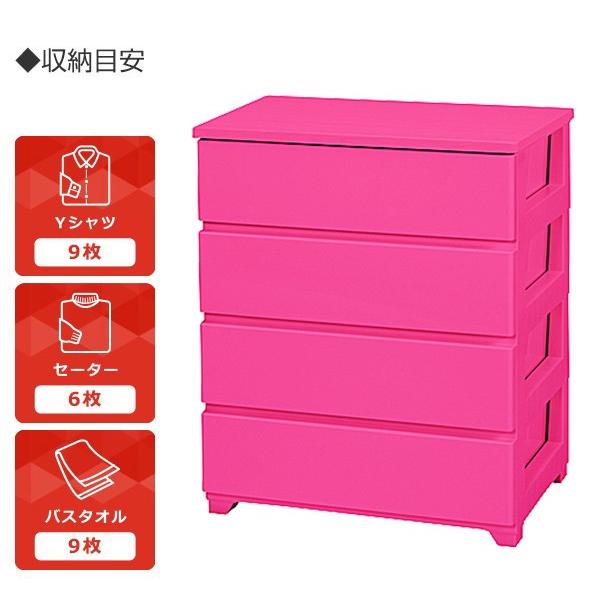 収納ケース ワイド 約 幅76×奥行41×高さ87cm 4段 カラースタイル