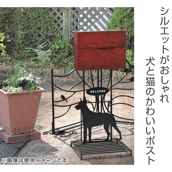 □在庫限り・入荷なし□郵便ポスト スタンドポスト Dog Cat （ ポスト