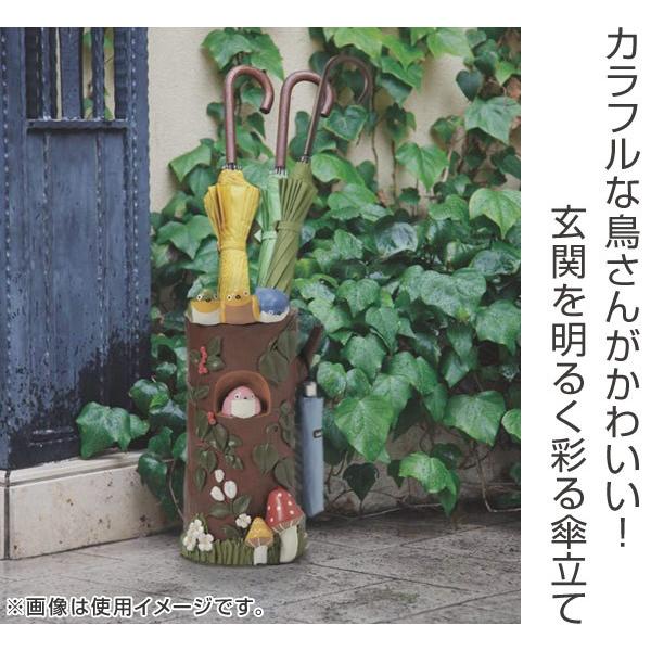 傘立て 小鳥 バード 円筒形 アンブレラスタンド （ 玄関 収納 傘たて