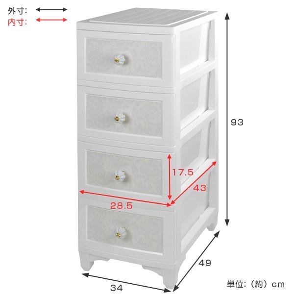 収納ケース アンティーク風チェスト 4段 姫系 家具 （ チェスト 衣類