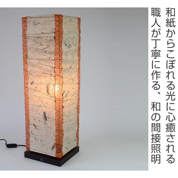 フロアライト 和紙 フロアランプ バナナ紙X角 麻葉煉瓦 （ フロア
