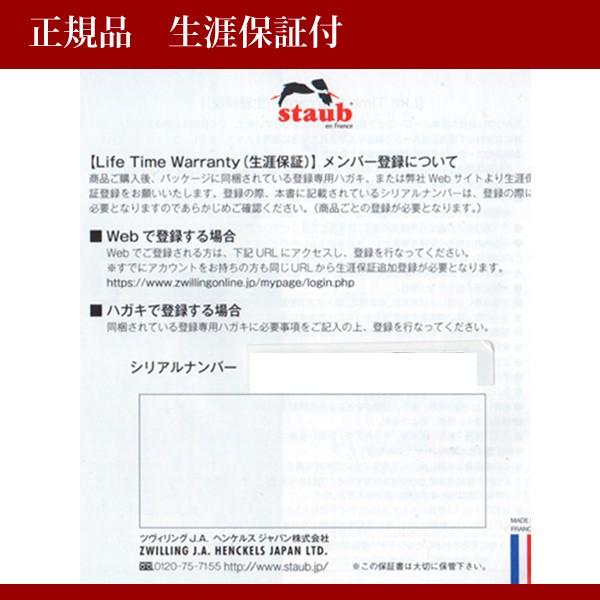 Staub ストウブ ピコ・ココット ラウンド 10cm シナモン ガス火専用