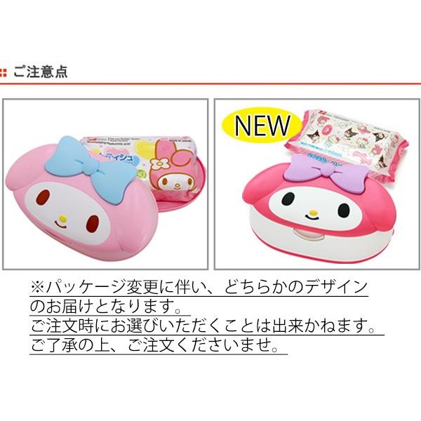 sanrio（サンリオ） ウエットティッシュケース マイメロディ 日本製