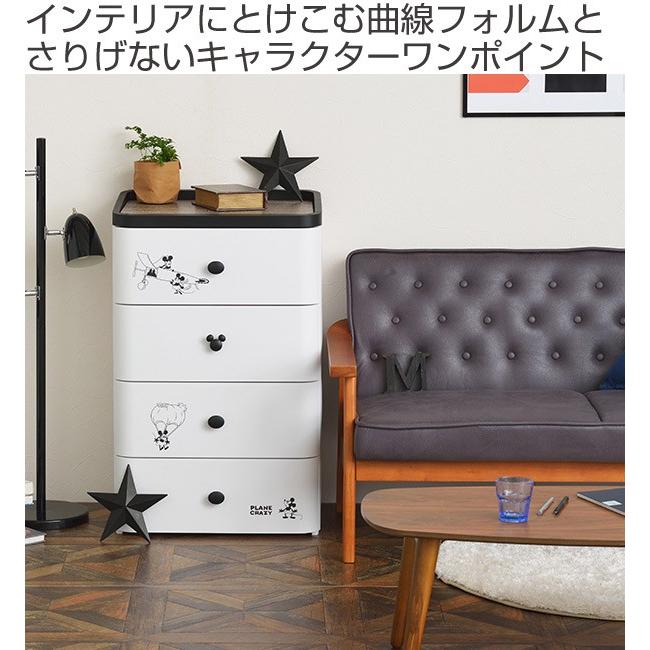 Disney（ディズニー） チェスト タンス 4段 幅55×奥行41×高さ88cm