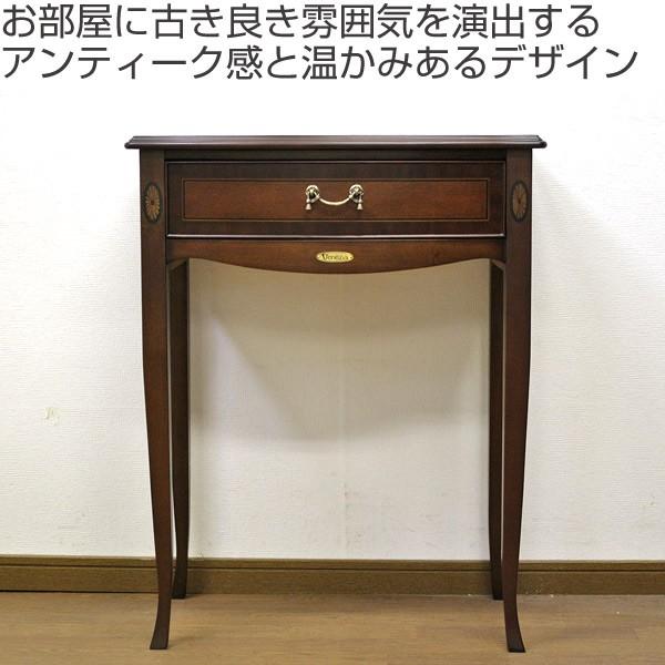 コンソールテーブル 引出し付 クラシック調 猫脚 Venezia 幅60cm （ 開