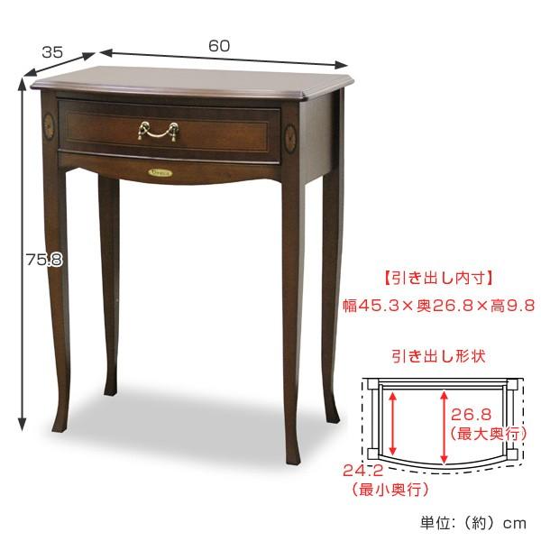 コンソールテーブル 引出し付 クラシック調 猫脚 Venezia 幅60cm （ 開