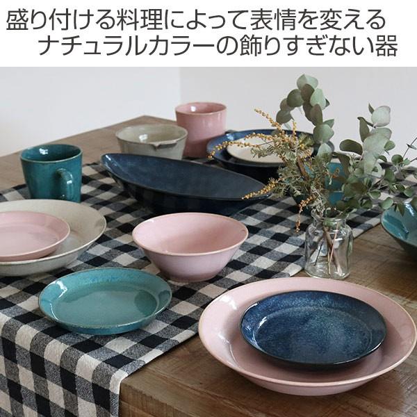 ボウル 舟形 30cm プレート ナチュラルカラー 磁器 食器 美濃焼 日本製
