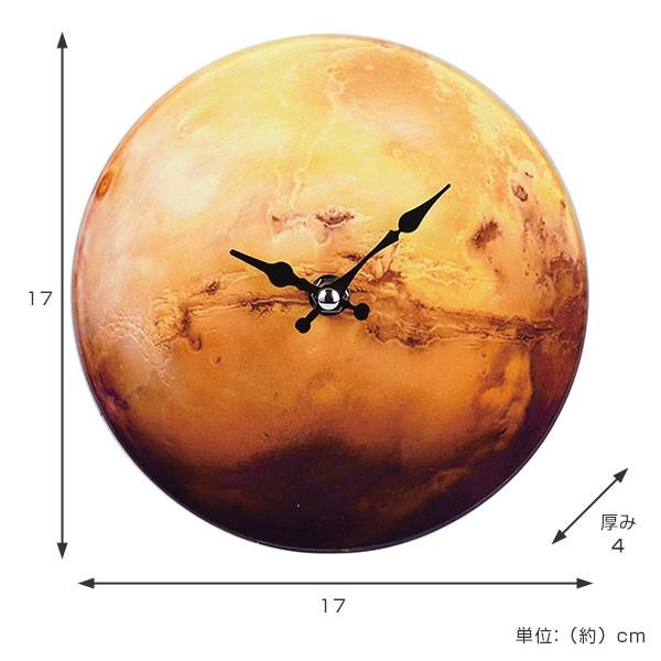 掛け時計 置き時計 卓上ガラス時計 ROUND 17cm Mars 火星2 （ アナログ