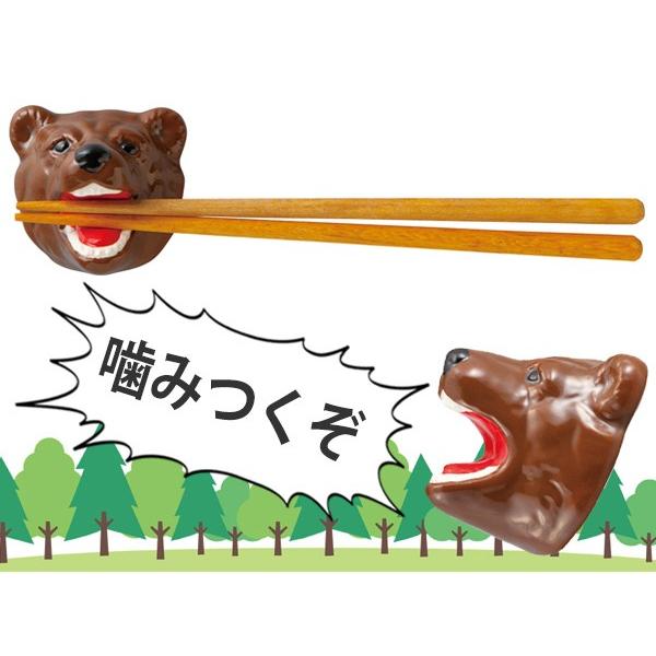 箸置き くま 噛みつき おもしろ 熊 はしおき 磁器 食器 （ カトラリー