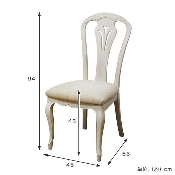 ダイニングチェア 2脚セット 椅子 木製 クラシック調 フルール 座面高
