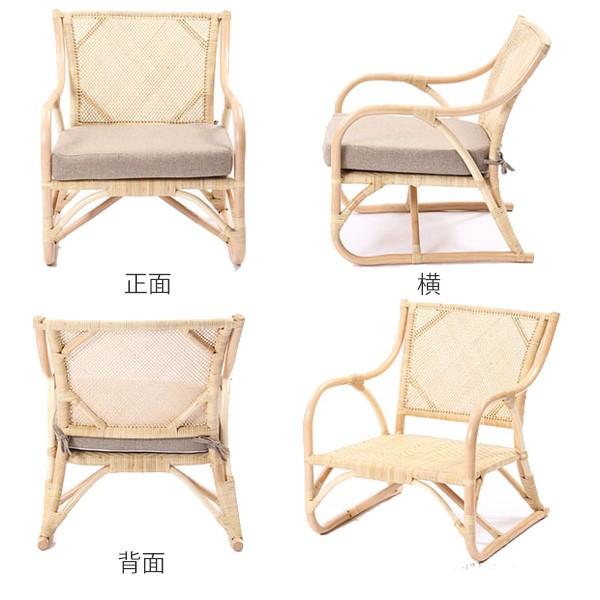 籐 ラタンチェア アーム付 WAHOO 幅57cm （ 椅子 イス いす チェア