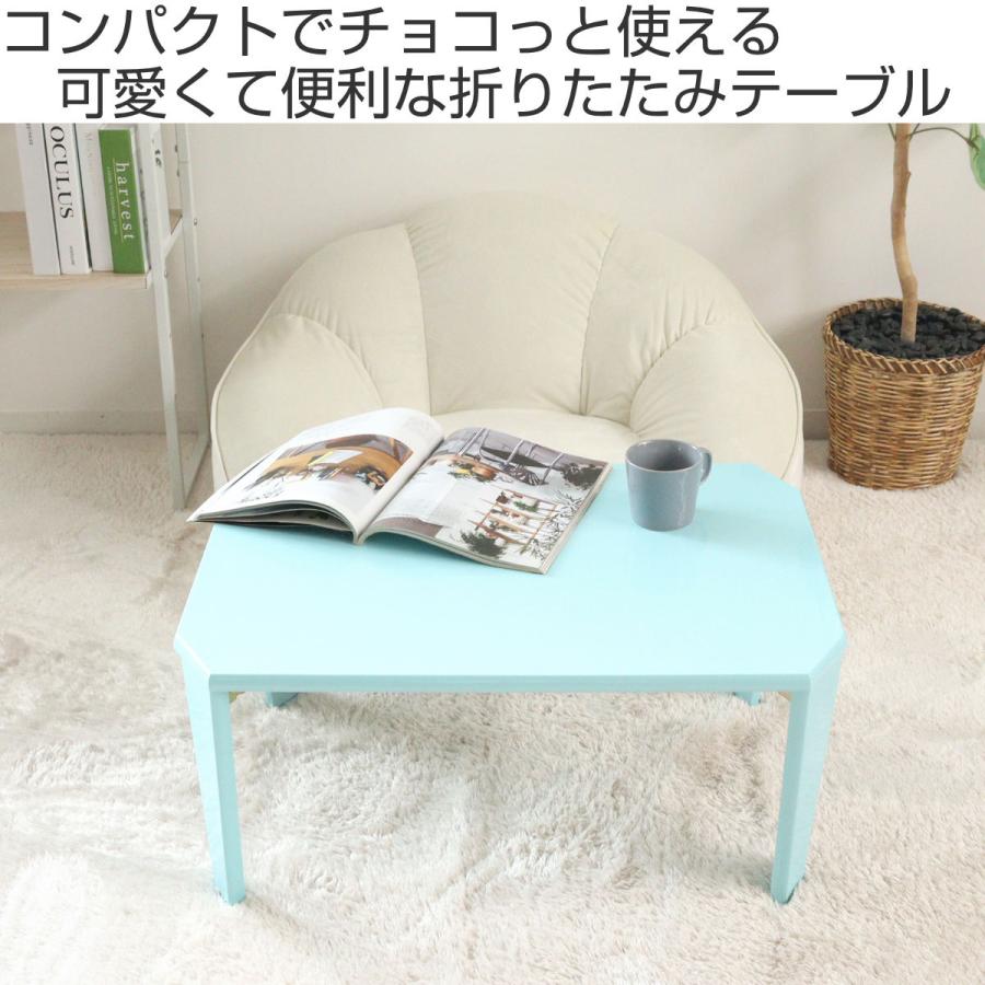 折りたたみテーブル 幅70cm コンパクト 鏡面仕上げ （ ミニテーブル