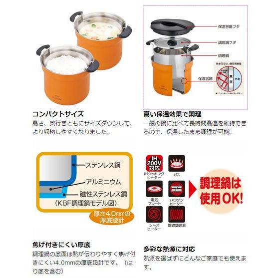 THERMOS（サーモス） □在庫限り・入荷なし□真空保温調理器