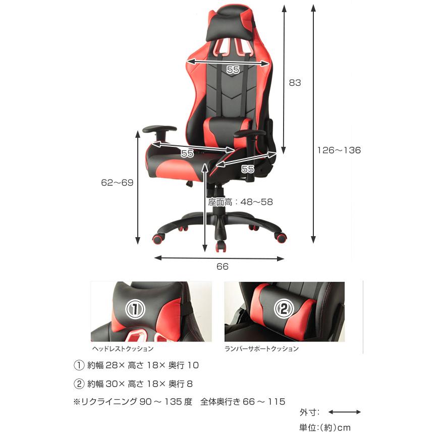 ゲーミングチェア デスクチェアー Speed Racer 座面高48〜58cm