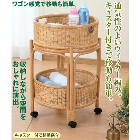 ランドリーバスケット 2段 ラタン 円形 キャスター付 籐家具 直径46cm