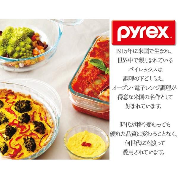 PYREX（パイレックス） パイ皿 25cm 丸 強化ガラス オーブンウェア 皿