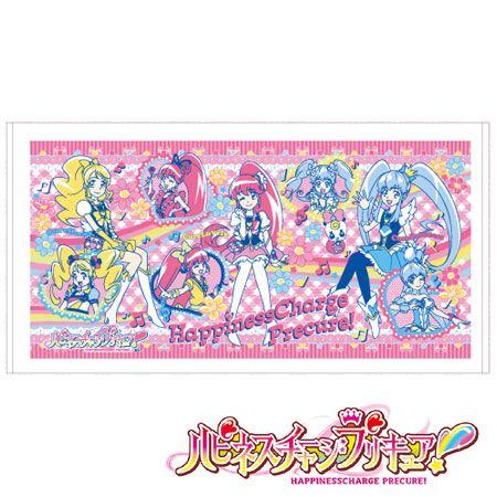 □在庫限り・入荷なし□【アウトレット セール】バスタオル ハピネス