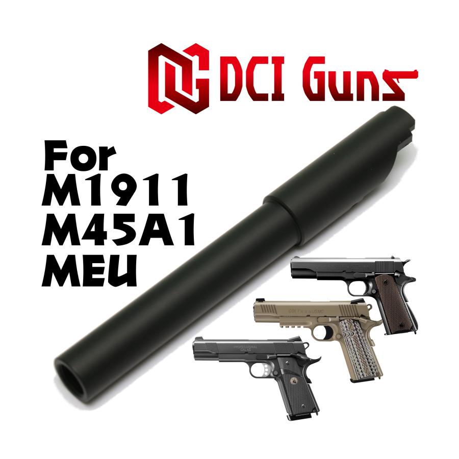 DCI Guns 11mm正ネジアウターバレル M45A1/1911/MEU用マットブラック