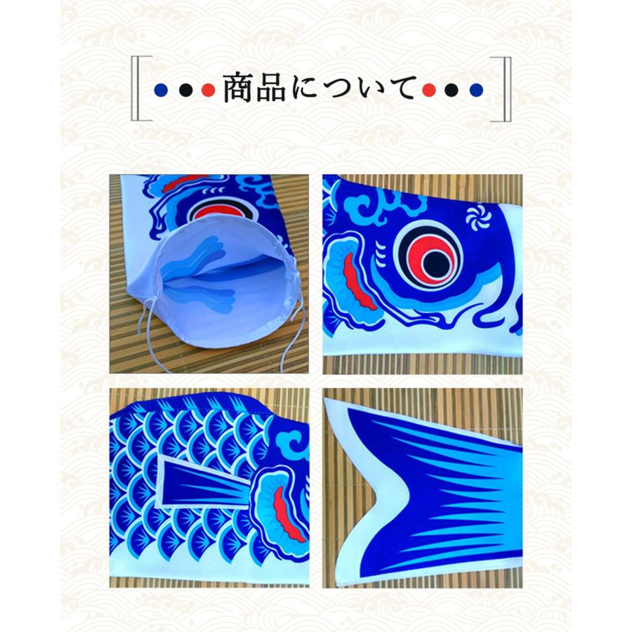 子供の日【鯉のぼり3個＋1.4m吹流し付き】ファミリーセット 鯉のぼり