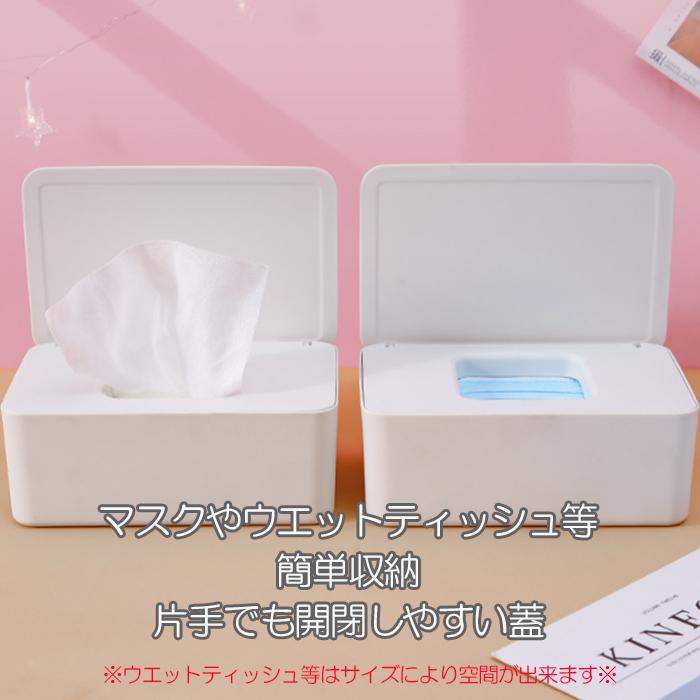 マスク 収納 ケース 収納BOX シンプル 収納ボックス 蓋つきケース