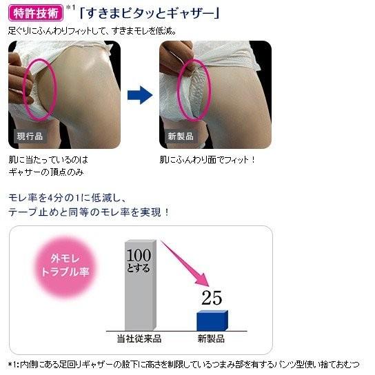 ライフリー ライフリーリハビリパンツスーパーMサイズ（20枚入り