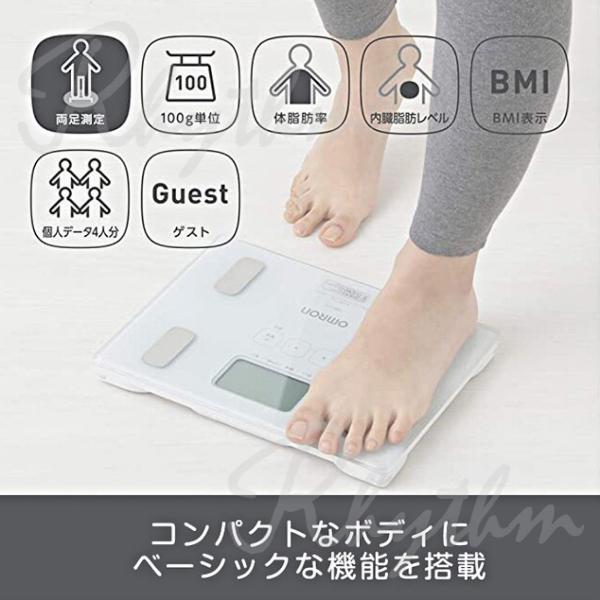 オムロン（OMRON） 体重体組成計 体重計 HBF-212 ホワイト カラダ