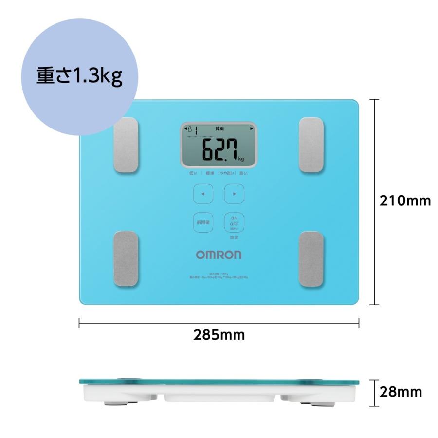 オムロン（OMRON） 体重体組成計 体重計 HBF-235-JW ホワイト カラダ